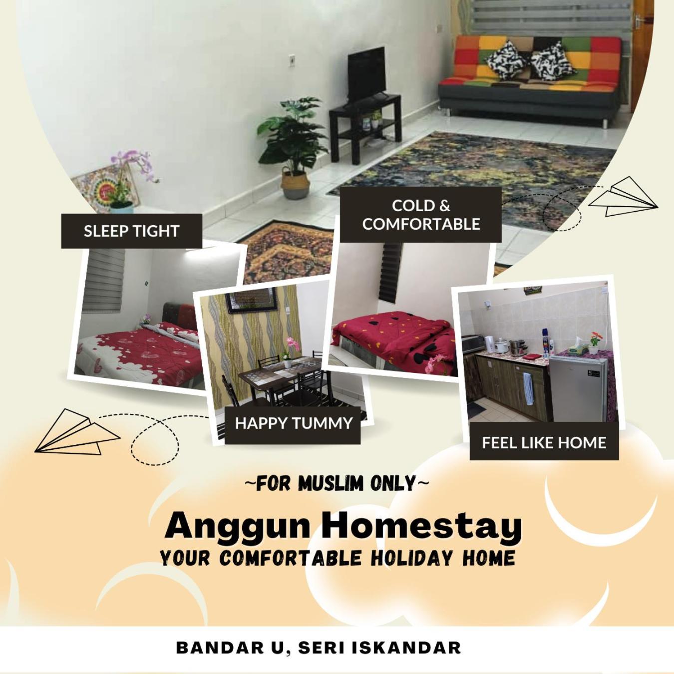 Anggun Homestay 斯里伊斯兰德 外观 照片